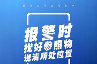 江南app官方网站手机版截图3