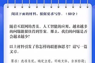 给滕帅打几分？魔鬼赛程：曼联胜蓝军、平红军，欧冠出局联赛第七