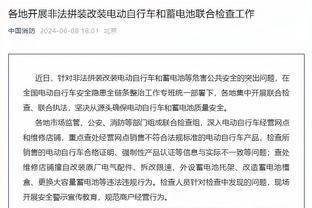 打进四球还不好意思接受球迷朝拜，他真的，我哭死！