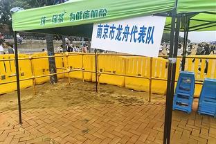 都来看梅西！洛杉矶银河新赛季首个主场球票6分钟内售罄