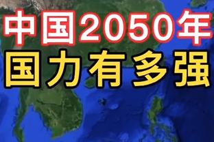 ?切尔西球迷现场高唱阿布名字