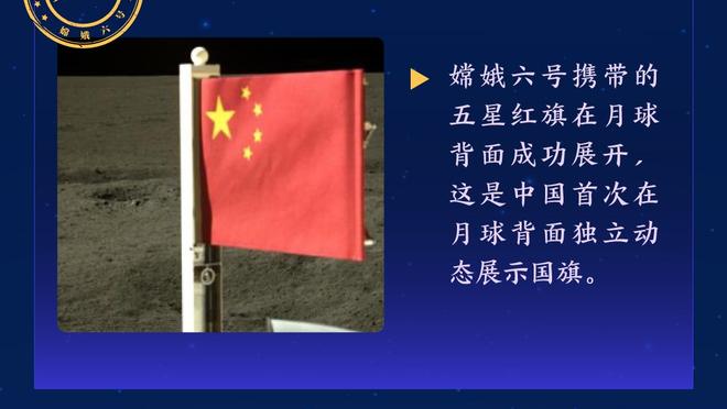 国足战平黎巴嫩！颜骏凌：亚洲整体足球水平在进步