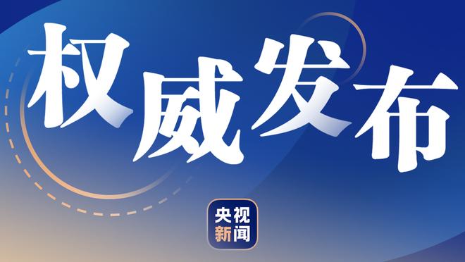 手感火热！蒙克半场8中5&三分5中3拿下14分2板5助