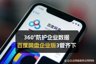 詹姆斯后联盟的门面？富保罗：这不由我们决定 但那需要有责任感