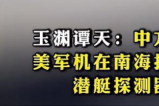 罗马诺：沙特俱乐部有意西汉姆中卫阿格德