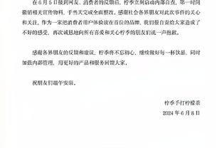 无缘联盟赛季最长连胜！快船9连胜被雷霆终结 排名回落至西部第五